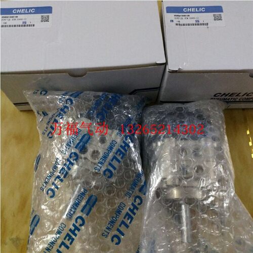 旋转缸RTM10/15/20/30/40/50/63/80/100*90*180*270/F/L/C2