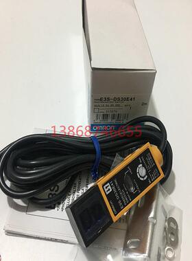 日本光电传感器漫反射感应器E3S-DS30E41