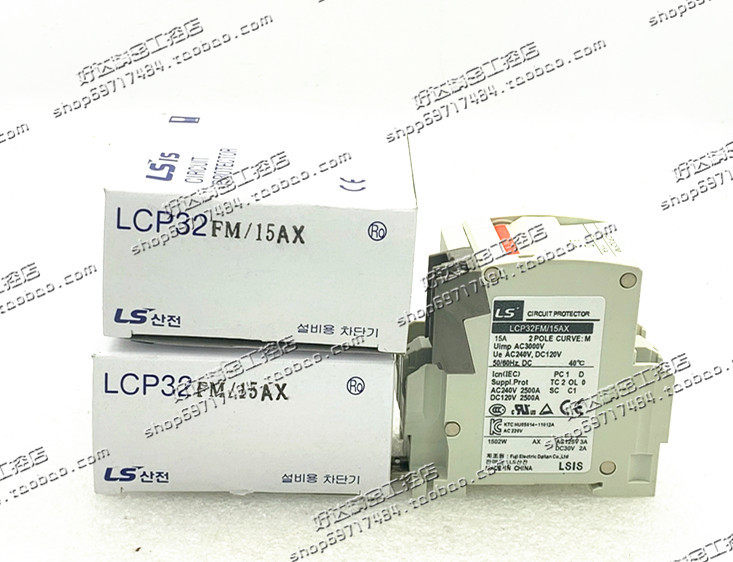 LCP32FM/1A 2A 3A 5A 7A 10A 15A 20A 30A AX 正品LS产电断路器