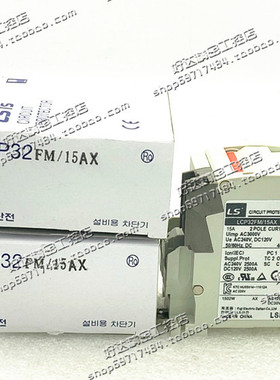 LCP32FM/1A 2A 3A 5A 7A 10A 15A 20A 30A AX 正品LS产电断路器