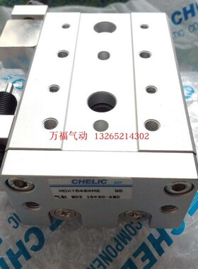 滑台缸MDX/6/8/12/16/20/25/10/30/40/50/BM2/AM2/AM1/AM2