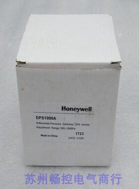 *现货销售*全新霍尼韦尔Honeywell压差开关DPS1000A现货