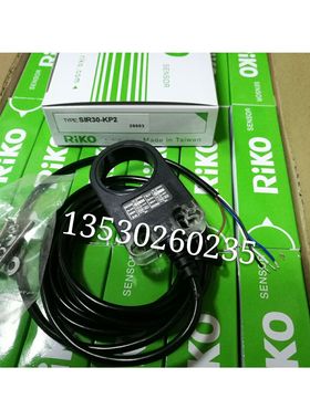 全系列RIKO可订货SIR30-KP2 SIR22-KP2 SIR15-KP2 假一罚十