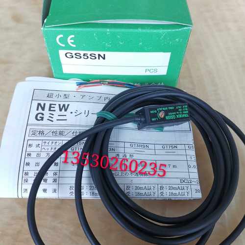 销售日本TAKEX光电GS5SN 实物图片质保一年