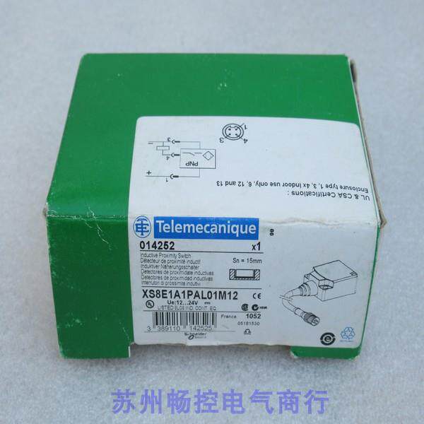 *现货销售*全新施耐德telemecanique传感器xs8e1a1pal01m12 现货