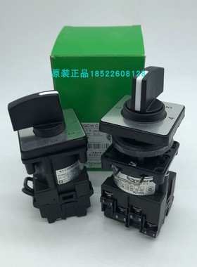 施耐德K1S05211C凸轮开关旋转原装正品商保真