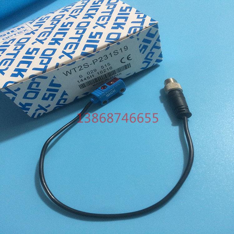 德国施克SICK红外光电传感器WT2S-P231S19