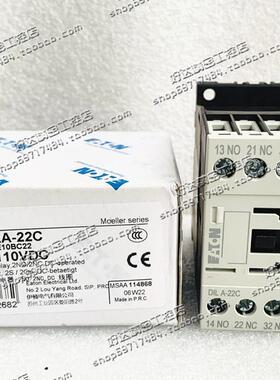 原装EATON伊顿 接触器 DILA-22/40/31C  DIL A-22C  DC110V 现货