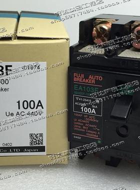 原装正品 FUJI 断路器 EA103F 3P 100A 75A 现货全新 特价