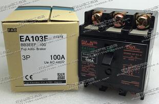 原装 FUJI 正品 断路器 100A EA103F 现货全新 特价 75A