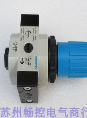 *现货销售*全新费斯托FESTO调压阀LR-1/8-D-O-I-MINI 现货192304