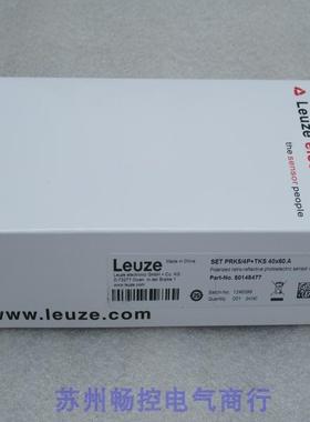 全新劳易测LEUZE传感器 SET PRK5/4P+TKS 40*60.A 现货50145477