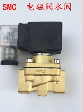 SMC 电磁阀水阀 VXD2130-02-5DL1-B/VXD2130-02-4DL1-B 现货供应