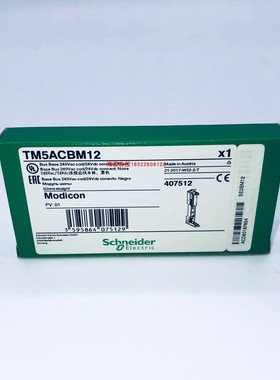 现货施耐德TM5ACBM12可编程控制器PLC模块 总线模块 240VAC 黑色