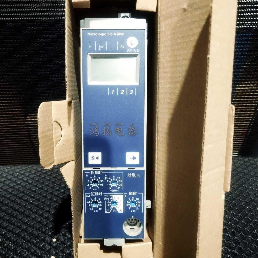 施耐德 64882 MICROLOGIC5.0A MW
