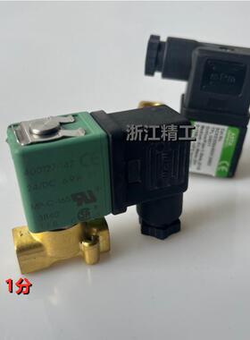 美国原装电磁阀SCG356B002V SCXG356A002V DC24V 1分接口线圈