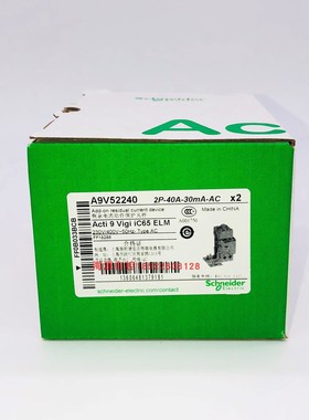 施耐德漏电保护A9V52240 Vigi iC65 ELM 2P 40A 30mA