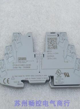 全新菲尼克斯电子设备断路器 PTCB E1 24DC/6A NO现货2909908