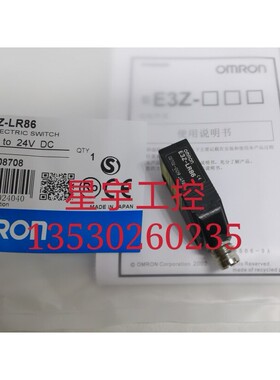 E3Z-LL88 LL86 E3Z-LR86  E3Z-08-02813正品