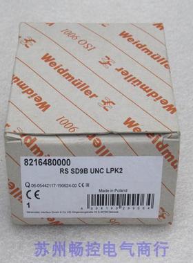 全新魏德米勒Weidmuller转换器 RS SD9B UNC LPK2 现货8216480000