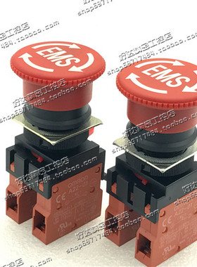 A22E-M-11-EMS A22E-M-02-EMS A22E-M-12-EMS 正品欧姆龙急停按钮