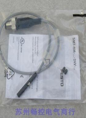 全新费斯托FESTO磁性开关SMT-8M-PS-24V-K-0,3-M12 现货543869