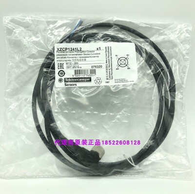 现货施耐德XZCP1264L5带电缆弯头阴性连接器 M12, 4 针原装正品