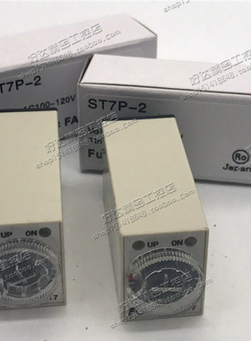 ST7P-2 ST7P-4 220VAC 24VDC 110VAC 正品日本时间继电器
