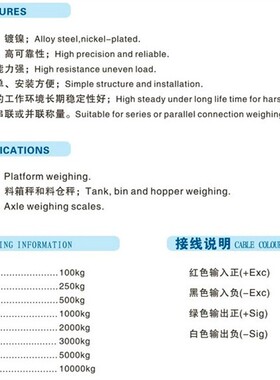 供应CSB/100/250/500/1000/2000/3000/5000/10000kg传感器