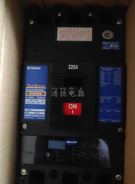 TERASAKI XH225NE 125-225A可调