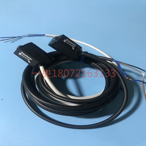 对射光电开关传感器 CX-413A
