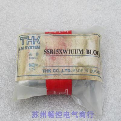 *现货销售*全新日本THK滑块轴承SSR15XW1UUM 现货
