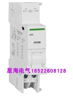 施耐德A9A26476原装iMX分励脱口单元控制电压100~415