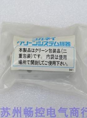 全新日本小金井KOGANEI气缸CS-MBDAS10*20-R 现货CS-MBDAS10X20-R