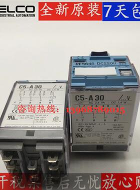 供全新原装西班牙继电器C5-A30 RF5648 C4-A40 RF5646 DC220V