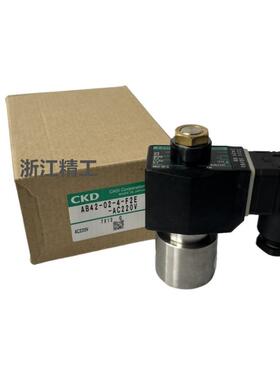 原装电磁阀AG41-02-4 AB42-02-2 AG43-02-5 AB31-02-1/E2E/F4A