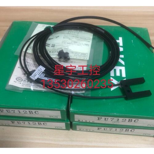 销售全新光纤FU712BC 正品 假一罚十