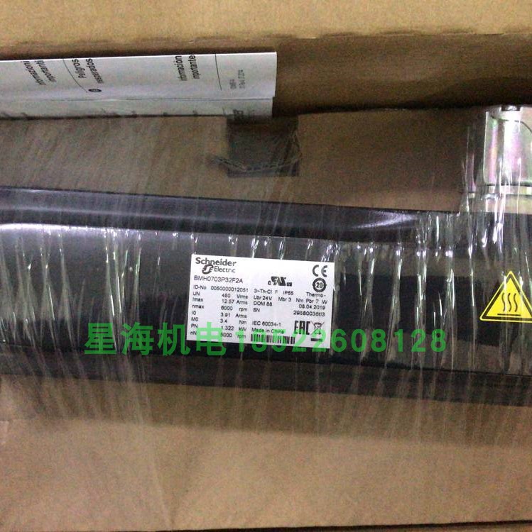 施耐德伺服电机BMH0702P31F2A商原装正品假一罚十