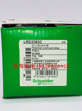 施耐德TeSys D 热过载继电器LRD3363C , 整定电流: 63...80 A