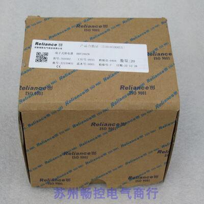 *现货销售*全新Reliance瑞联继电器 RRF24DZN 现货