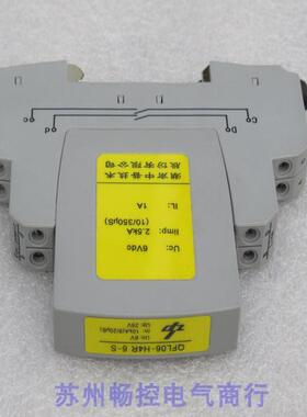 *现货销售*全新中普信号防雷器 QFL06-H4R6-S 现货