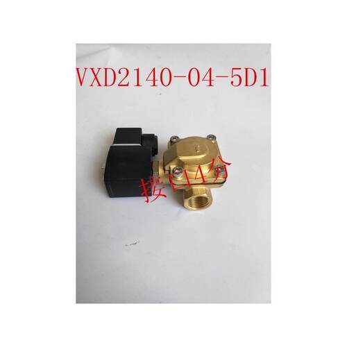 全新SMC电磁阀VXD2140-04-5D1/VXD2140-04-4D1二位二通电磁阀