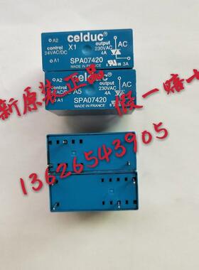 全新原装法国Celduc固态继电器 SPA07420底座PXS35 8533771001