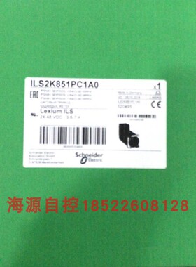 施耐德伺服电机ILS2K851PC1A0 ILS一体化步进电机 - 24..36 V