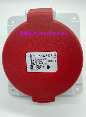 现货施耐德PKF32F435暗装斜体式插座380...415V,3P+N+E, IP44红色
