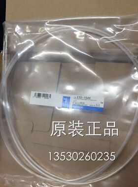 销售光纤E32-T51V  E32-T54V正品  假一罚十