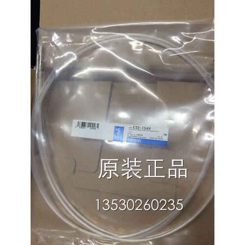 销售光纤E32-T51V  E32-T54V正品  假一罚十