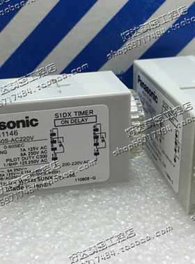 原装正品松下时间继电器 SIDX-A2C 60S-AC220V ADX11146 现货销售
