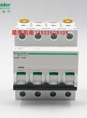 施耐德 断路器A9F19463商原装正品