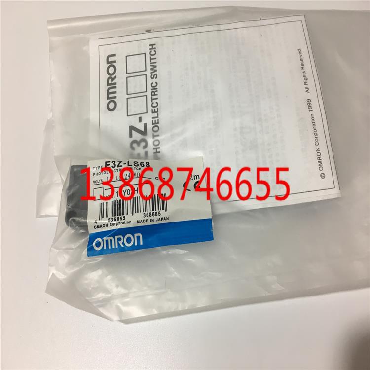 现货E3Z-LS68全新距离设定型光电开关